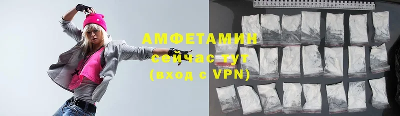 Amphetamine Розовый  Грайворон 