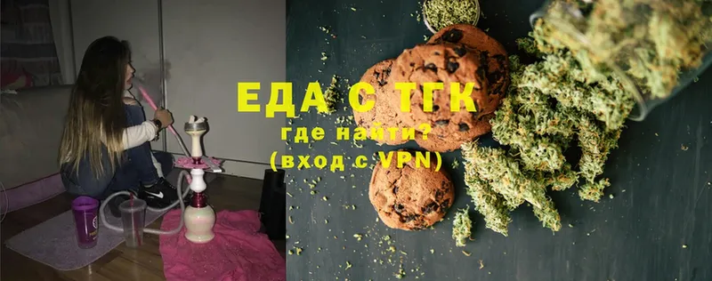 Cannafood конопля  MEGA ссылка  Грайворон 