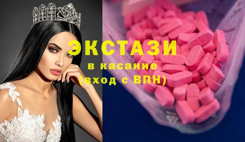 Ecstasy 280 MDMA  blacksprut как войти  Грайворон  наркота 