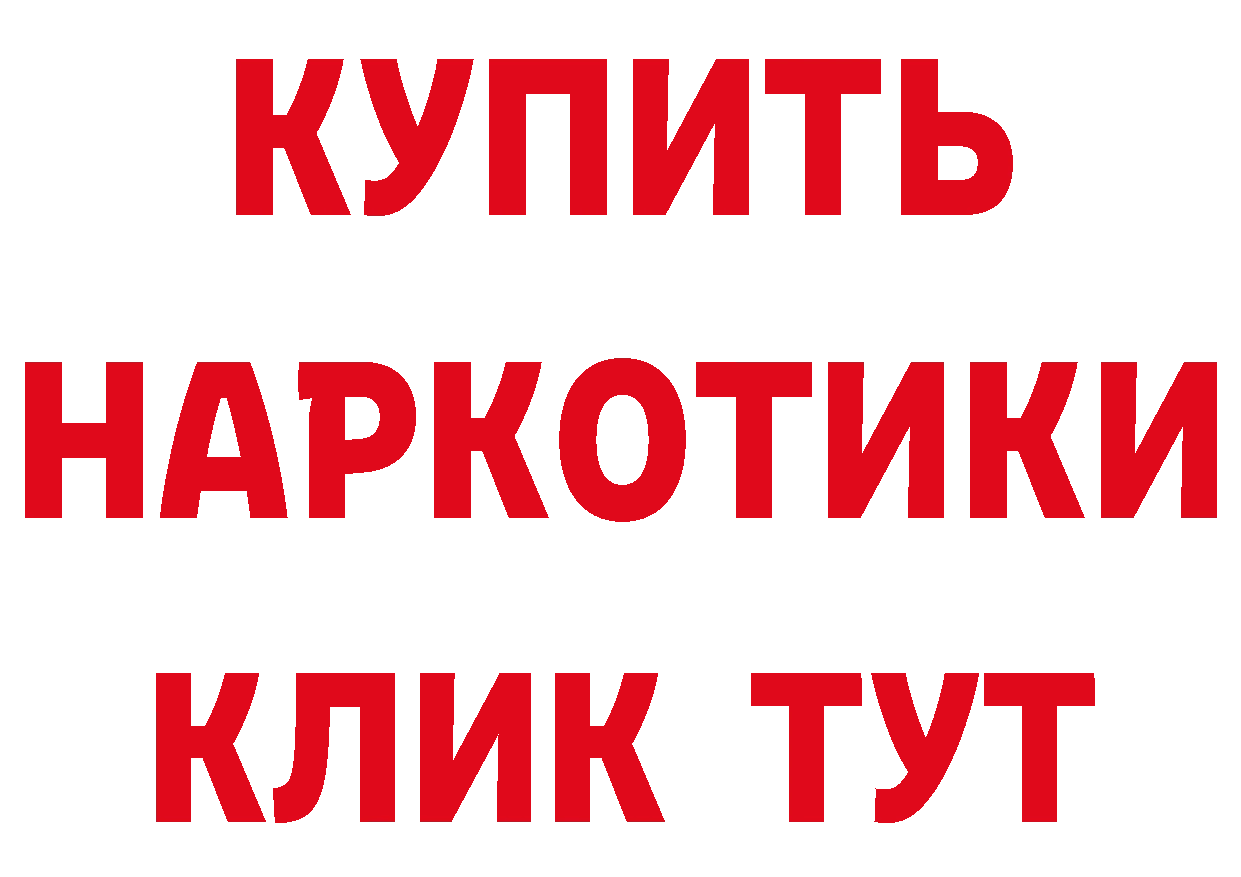 Продажа наркотиков это формула Грайворон